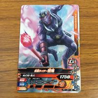 カード トレカ まとめ ガンバライジング 風魔 バルカン ビルド ブレイズ 響鬼 イクサ 10 サムネイル 7