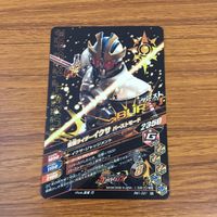 カード トレカ まとめ ガンバライジング 風魔 バルカン ビルド ブレイズ 響鬼 イクサ 10 サムネイル 10