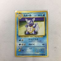 ポケモンカード 旧裏面 カメール 70 サムネイル 1