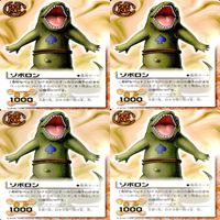 金色のガッシュベル カード ガッシュベル ガッシュ まとめ ★カードリスト参照 ap438 サムネイル 10