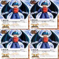 金色のガッシュベル カード ガッシュベル ガッシュ まとめ ★カードリスト参照 ap438 サムネイル 3