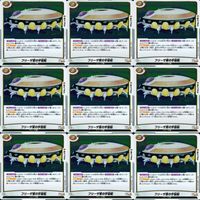 ドラゴンボール フュージョンワールド カード まとめ キラ レア R まとめ 81枚 ap865 サムネイル 7
