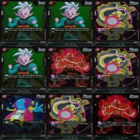 ドラゴンボール フュージョンワールド カード まとめ キラ レア R まとめ 81枚 ap865 サムネイル 8