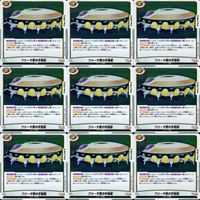 ドラゴンボール フュージョンワールド カード まとめ キラ レア R まとめ 81枚 ap865 サムネイル 6