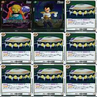 ドラゴンボール フュージョンワールド カード まとめ キラ レア R まとめ 81枚 ap865 サムネイル 5