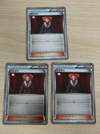 フラダリ CP4 キラダリ エクストラ 125/131 ポケモンカード ミラー