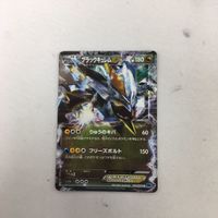 ポ ケモンカード 新裏面 ブラックキュレムEX 045/059R 8 サムネイル 1