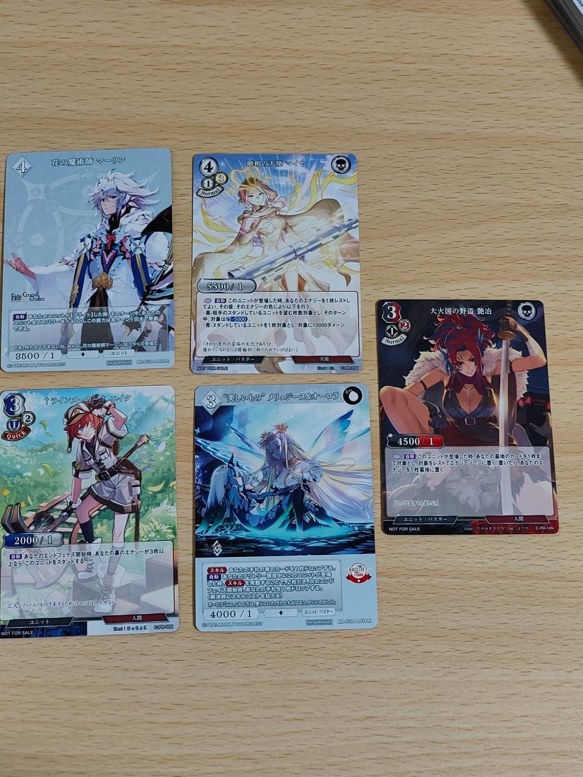 FGO FATE ビルディバイド "美しいもの"メリュジ―ヌ&オーロラ 花の魔術師 マーリン 融和の天使マイヤ C―PR―21N 4枚 プロモ 参加賞 BC-PR-02N C-PR-02N ラインメーカー エイタ C-PR-14N