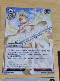 FGO FATE ビルディバイド "美しいもの"メリュジ―ヌ&オーロラ 花の魔術師 マーリン 融和の天使マイヤ C―PR―21N 4枚 プロモ 参加賞 BC-PR-02N C-PR-02N ラインメーカー エイタ C-PR-14N サムネイル 3