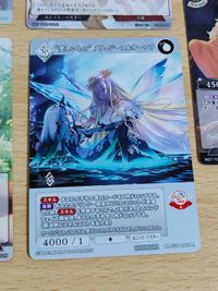 FGO FATE ビルディバイド "美しいもの"メリュジ―ヌ&オーロラ 花の魔術師 マーリン 融和の天使マイヤ C―PR―21N 4枚 プロモ 参加賞 BC-PR-02N C-PR-02N ラインメーカー エイタ C-PR-14N サムネイル 5