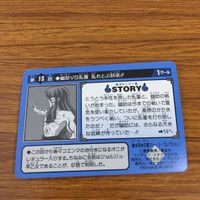 幽遊白書 カード トレカ バンダイ まとめ 幻海 の継承者トーナメント開始 幽助 苦戦！傷だらけの反撃 13 サムネイル 10