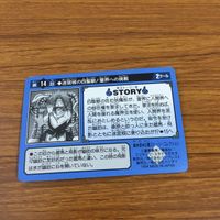幽遊白書 カード トレカ バンダイ まとめ 幻海 の継承者トーナメント開始 幽助 苦戦！傷だらけの反撃 13 サムネイル 8