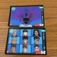 幽遊白書 カード トレカ バンダイ まとめ 幻海 の継承者トーナメント開始 幽助 苦戦！傷だらけの反撃 13 サムネイル 3
