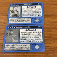 幽遊白書 カード トレカ バンダイ まとめ 幻海 の継承者トーナメント開始 幽助 苦戦！傷だらけの反撃 13 サムネイル 4