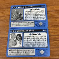 幽遊白書 カード トレカ バンダイ まとめ 幻海 の継承者トーナメント開始 幽助 苦戦！傷だらけの反撃 13 サムネイル 6