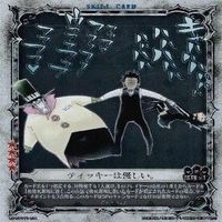 カード ディーグレイマン Dグレ まとめ SR スーパーレア キラ ユウ リナリー リー など サムネイル 4