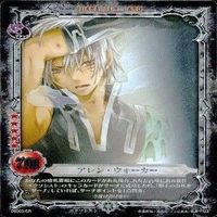 カード ディーグレイマン Dグレ まとめ SR スーパーレア キラ ユウ リナリー リー など サムネイル 3
