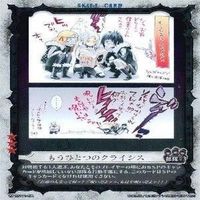 カード ディーグレイマン Dグレ まとめ SR スーパーレア キラ ユウ リナリー リー など サムネイル 5