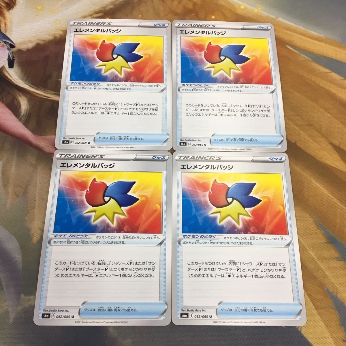 ポケモンカード 新裏面 まとめ トレーナーカード グッズ 4枚 エレメンタルバッジ 34