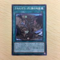 遊戯王 字レア カード トレーディングカード ふわんだりぃずと謎の地図 まとめ サムネイル 4