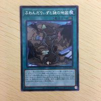 遊戯王 字レア カード トレーディングカード ふわんだりぃずと謎の地図 まとめ サムネイル 3