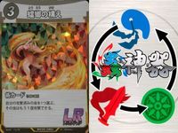 カード 蟲神器 LR レジェンドレア 蟷螂の構え まとめ キラ レア サムネイル 5