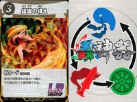 カード 蟲神器 LR レジェンドレア 蟷螂の構え まとめ キラ レア サムネイル 4