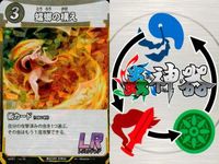 カード 蟲神器 LR レジェンドレア 蟷螂の構え まとめ キラ レア サムネイル 3
