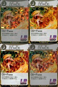 カード 蟲神器 LR レジェンドレア 蟷螂の構え まとめ キラ レア サムネイル 1