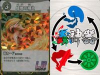カード 蟲神器 LR レジェンドレア 蟷螂の構え まとめ キラ レア サムネイル 2