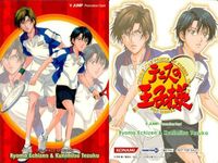 カード テニスの王子様 Vジャンプ プロモーション 手塚国光 & 越前リョーマ 非売品 プロモ テニプリ コナミ KONAMI サムネイル 2