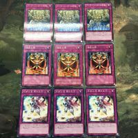 遊戯王 カード まとめ アーティファクトの神智 ノーマル パラレル 9 サムネイル 1