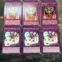 遊戯王 カード まとめ アーティファクトの神智 ノーマル パラレル 9 サムネイル 5