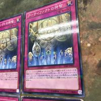 遊戯王 カード まとめ アーティファクトの神智 ノーマル パラレル 9 サムネイル 3