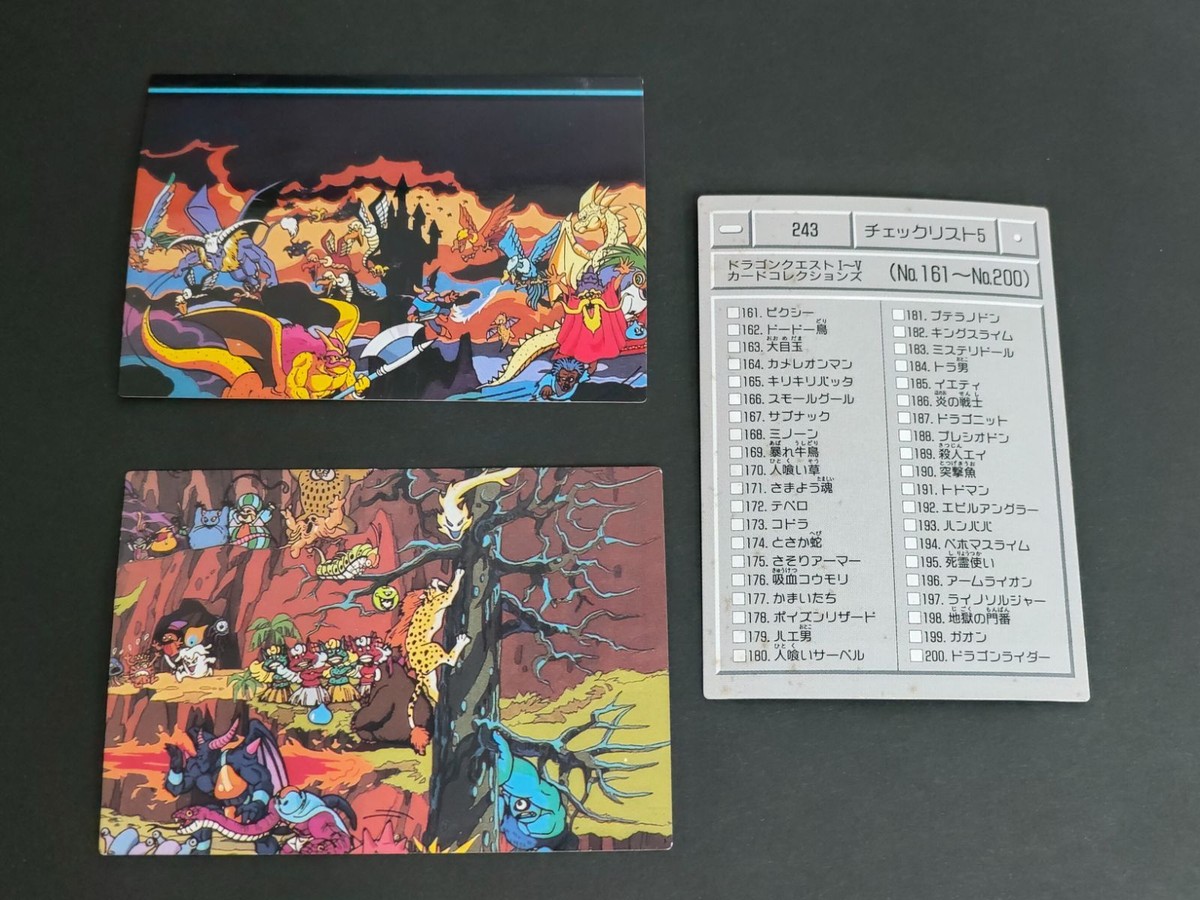 ドラゴンクエスト ドラクエ ENIX カード 1994 カードダス 鳥山明 コレクション 119 124 243 チェックリスト
