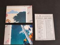 ドラゴンクエスト ドラクエ ENIX カード 1994 カードダス 鳥山明 コレクション 119 124 243 チェックリスト サムネイル 2