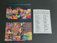 ドラゴンクエスト ドラクエ ENIX カード 1994 カードダス 鳥山明 コレクション 119 124 243 チェックリスト サムネイル 1