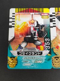スーパー戦隊 ダイスオー EX DX カード まとめ ゴセイジャー ゴセイグランド No.3-054 No.3-055 キングレア KR サムネイル 3