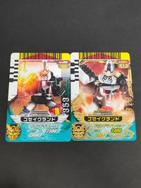 スーパー戦隊 ダイスオー EX DX カード まとめ ゴセイジャー ゴセイグランド No.3-054 No.3-055 キングレア KR サムネイル 1