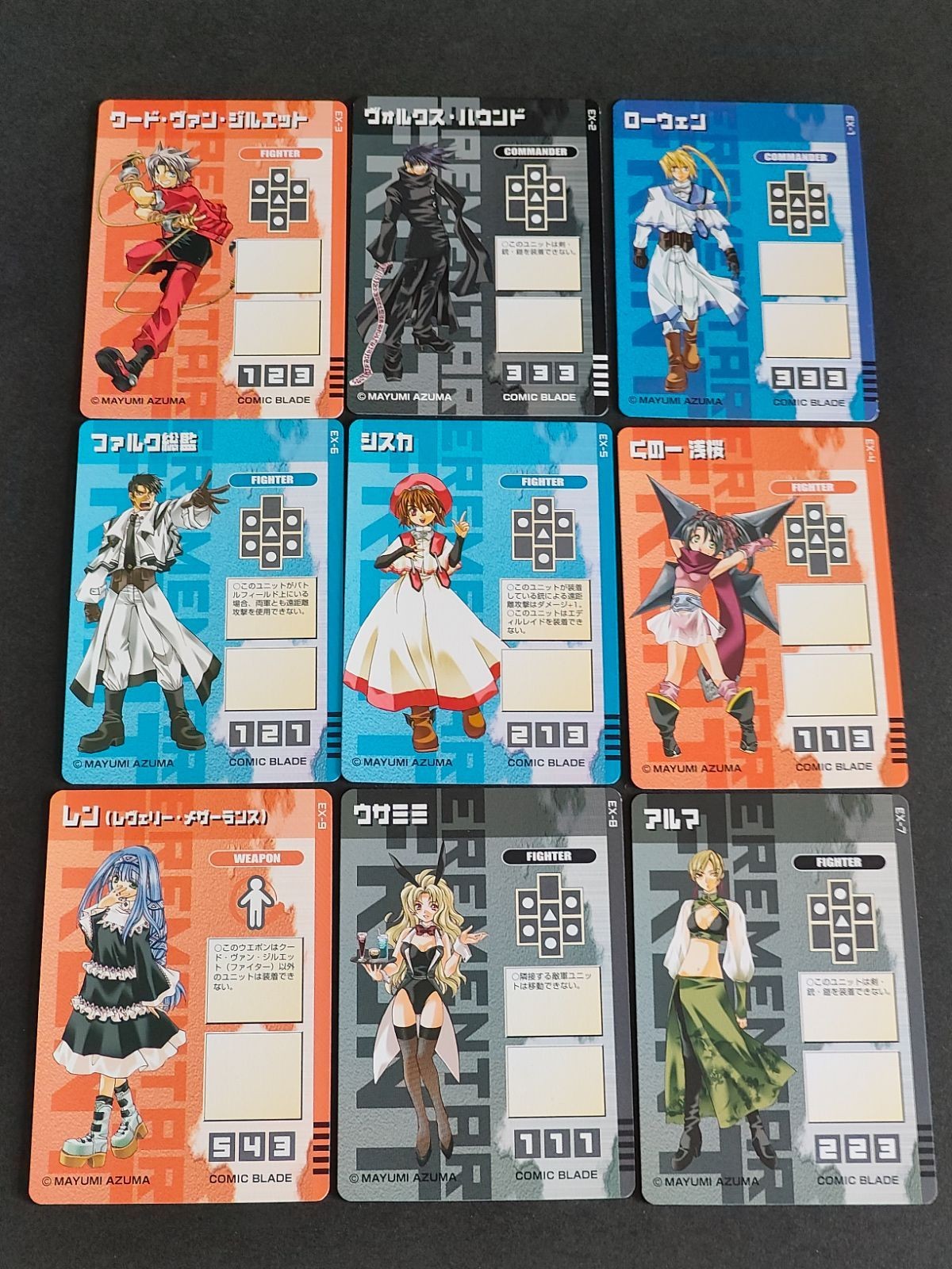 東まゆみ エレメンタルフロント エレメンタルジェイド カード まとめ EX-1 EX-2 EX-3 EX-4 EX-5 EX-6 EX-7 EX-8 EX-9 レン ウサミミ 浅桜 シスカ アルマ