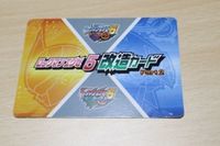 送料無料 ロックマンエグゼ ロックマンエグゼ5 改造カード Part2 カードe＋ e＋ チームオブブルース エビロン カード 1903 ca1p サムネイル 2