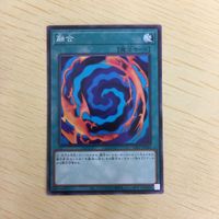 Yu-Gi-Oh Normal Card Fusion Card Lot サムネイル 3