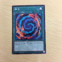 Yu-Gi-Oh Normal Card Fusion Card Lot サムネイル 4