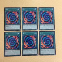 Yu-Gi-Oh Normal Card Fusion Card Lot サムネイル 1