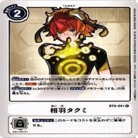 【状態A】デジモンカード 石田ヤマト R 八神太一 カード まとめ サムネイル 4