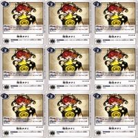 【状態A】デジモンカード 石田ヤマト R 八神太一 カード まとめ サムネイル 1