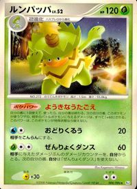 他 Pt2 Pt1 タネボー マスキッパ カラサリス サムネイル 7