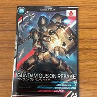 ガンダム アーセナルベース カード まとめ 73 サムネイル 3