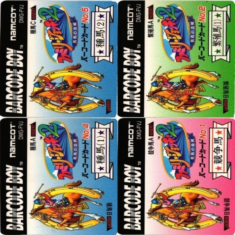 ファミリージョッキー バーコード カード namcot ナムコット 競馬 名馬 カード まとめ