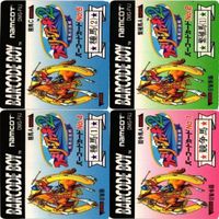 ファミリージョッキー バーコード カード namcot ナムコット 競馬 名馬 カード まとめ サムネイル 1